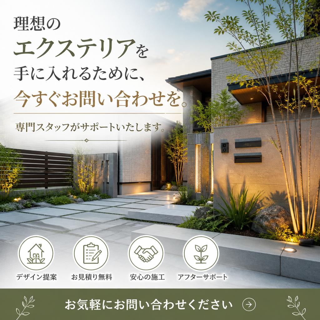 7. お問い合わせで理想の住まいを実現しよう！