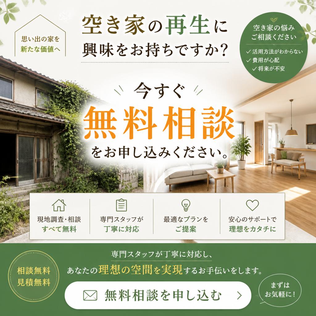 お問い合わせはこちらから